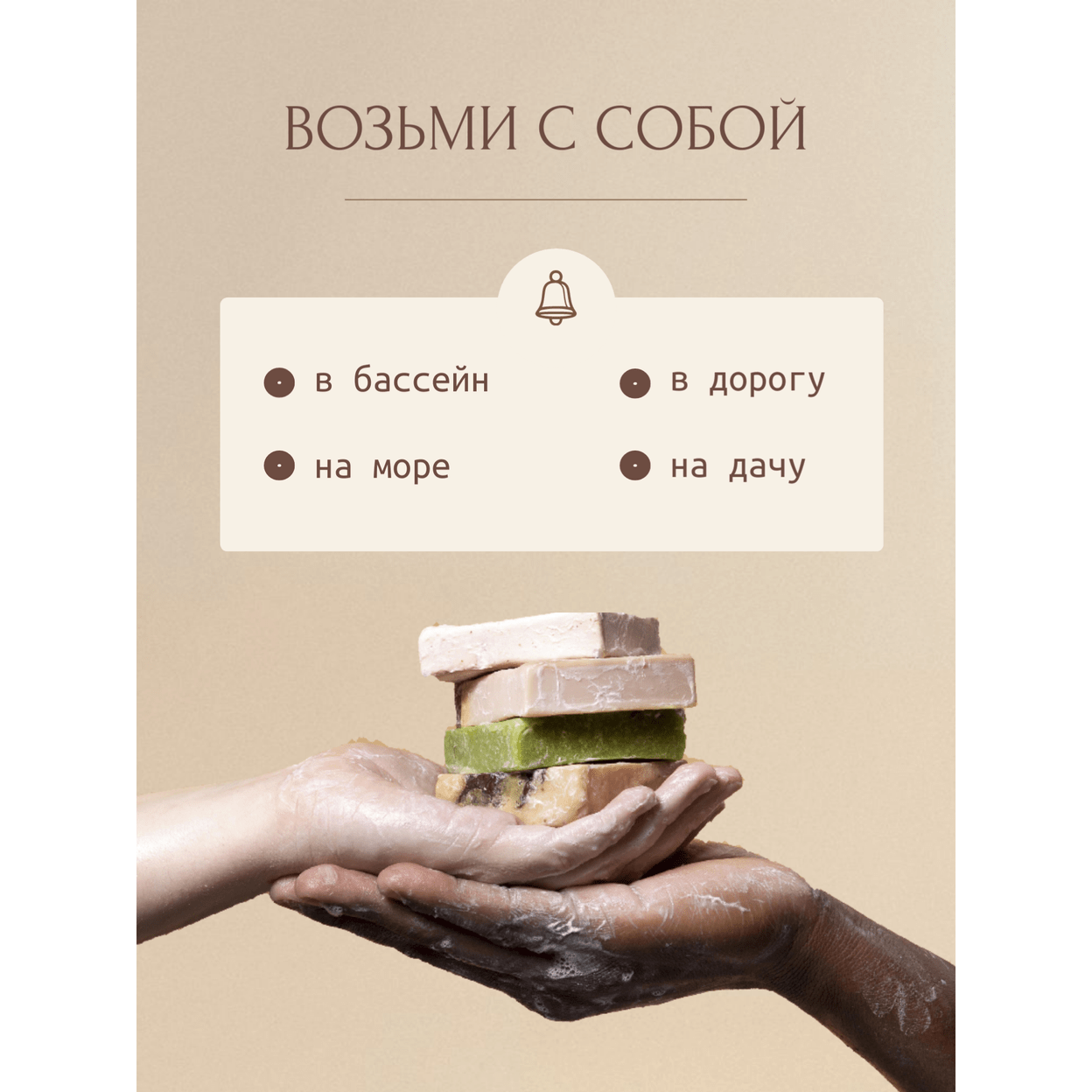 Купить Мыло ХВОЙНОЕ