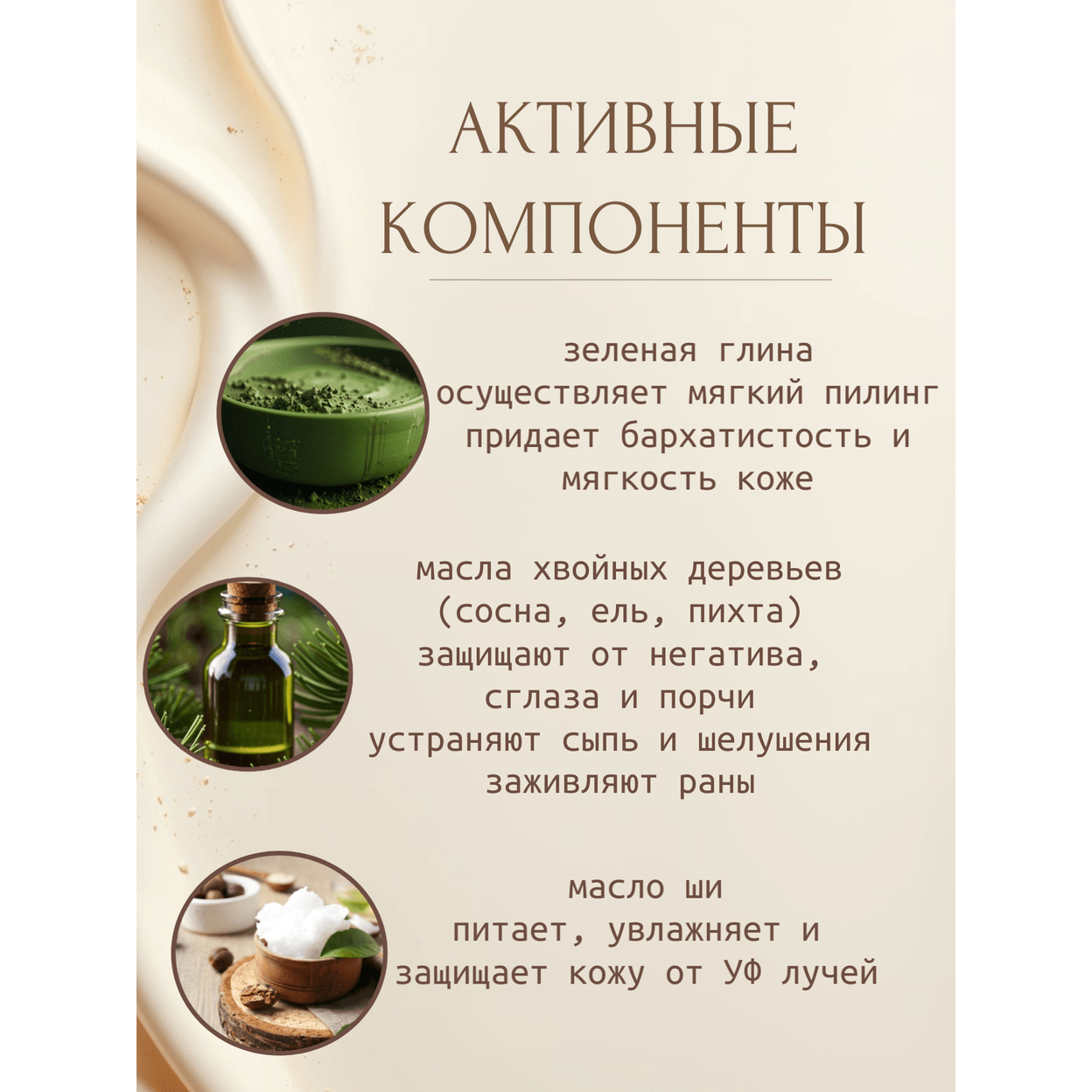 Купить Мыло ХВОЙНОЕ