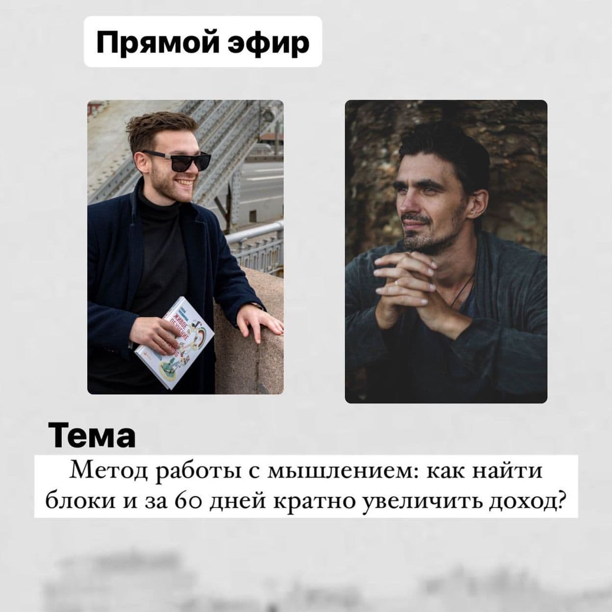 Купить ЭФИР