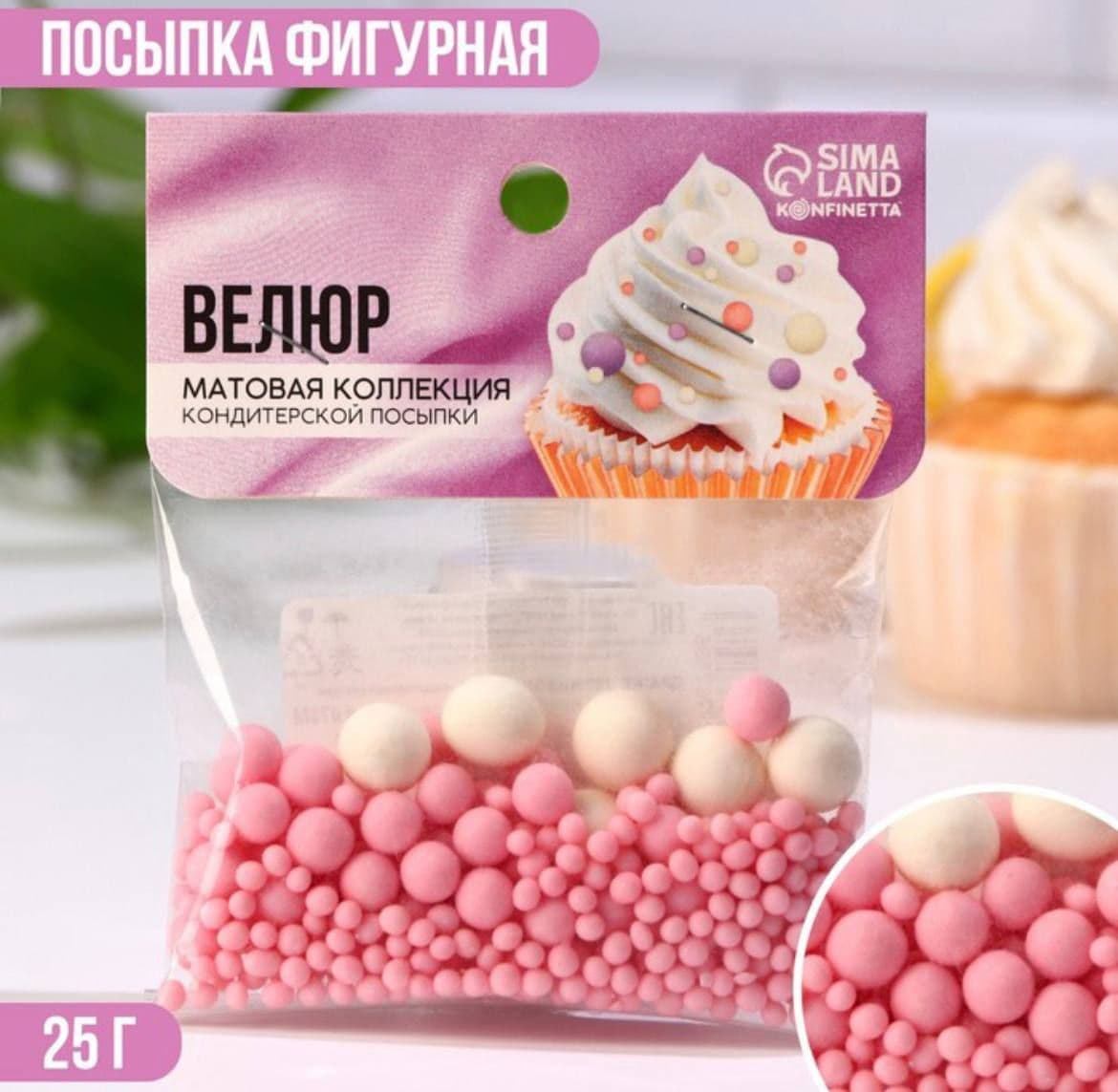 Купить Товар