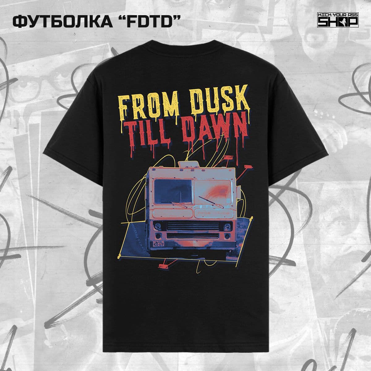 Купить Футболка "FROM DUSK TILL DAWN"
