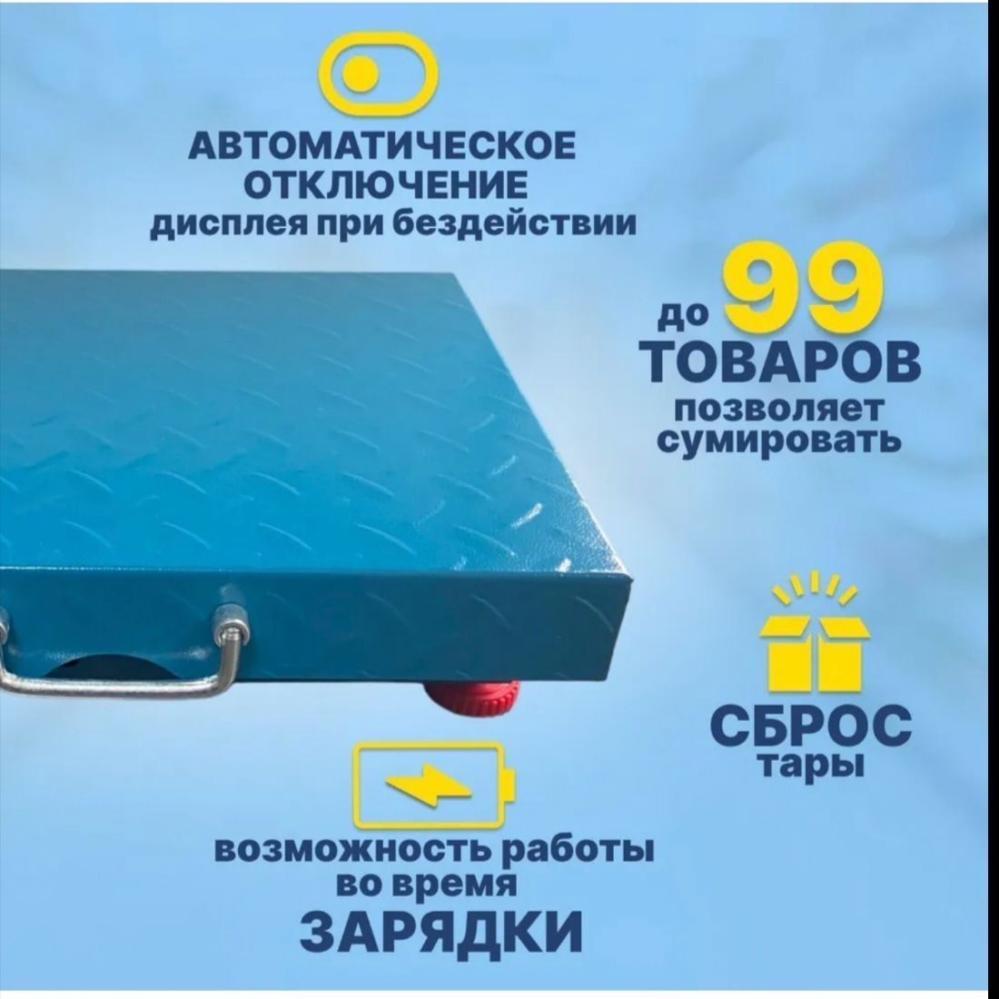 Купить Весы ВПН-150УБ беспроводные напольные 42х32 маленький дисплей Гарант 150уб
