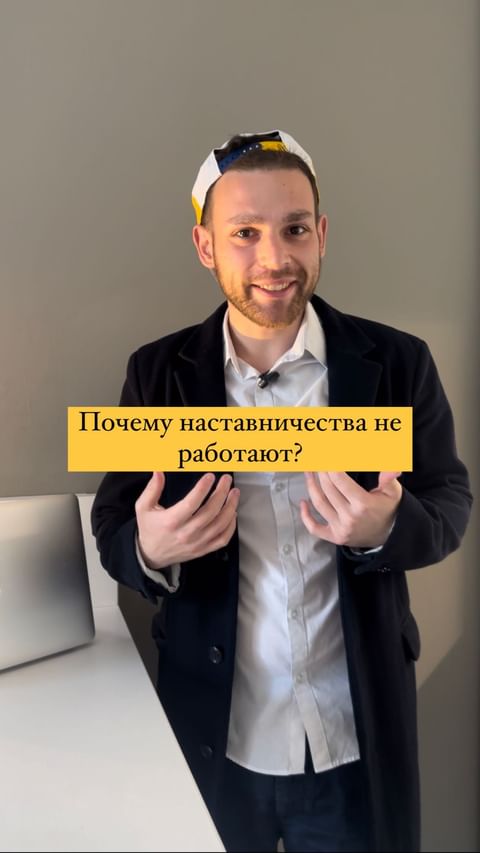 Купить Вместо того