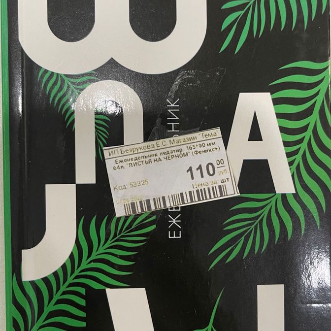 Изображение