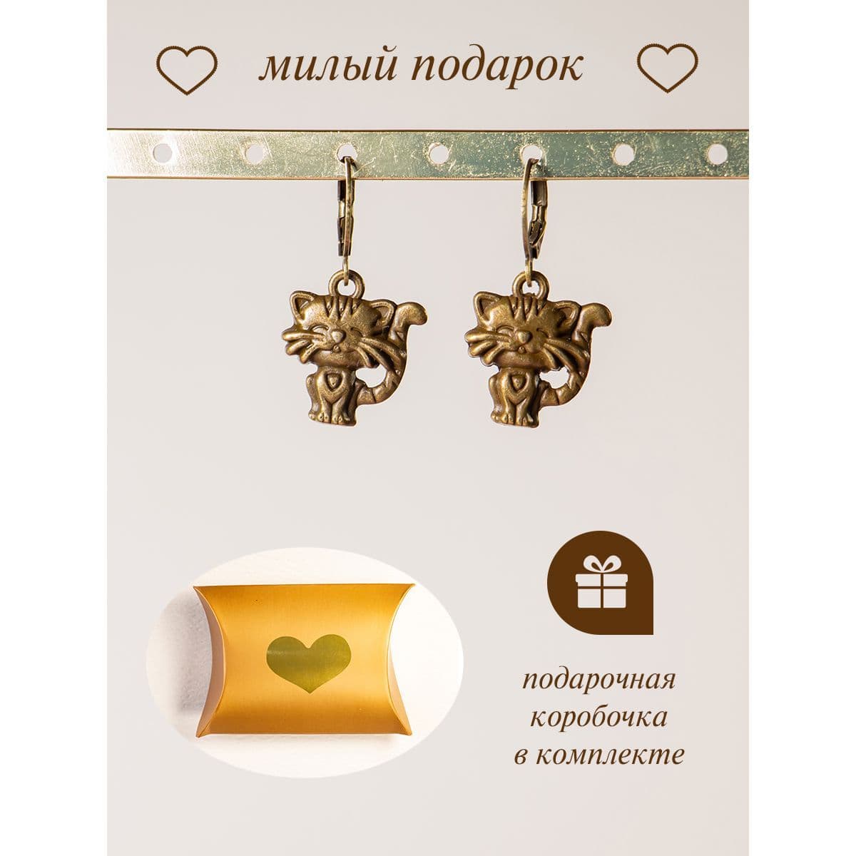 Купить Милые серьги котики