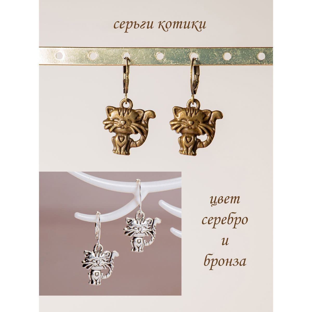 Купить Милые серьги котики