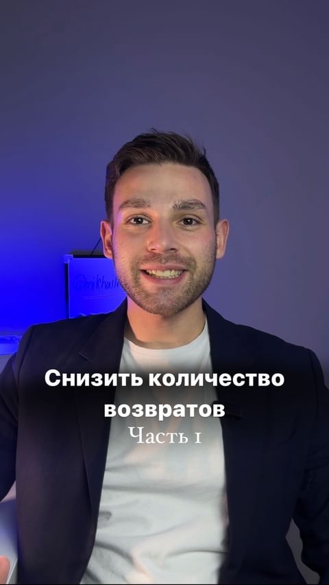 Купить миной замедленного действия