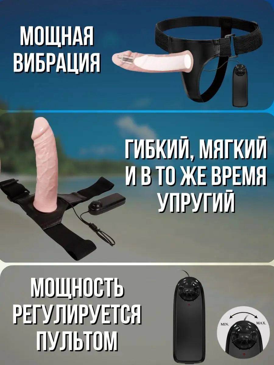 Купить ТЕЛЕСНЫЙ СТРАПОН С ВИБРАЦИЕЙ ULTRA - 15,5 СМ