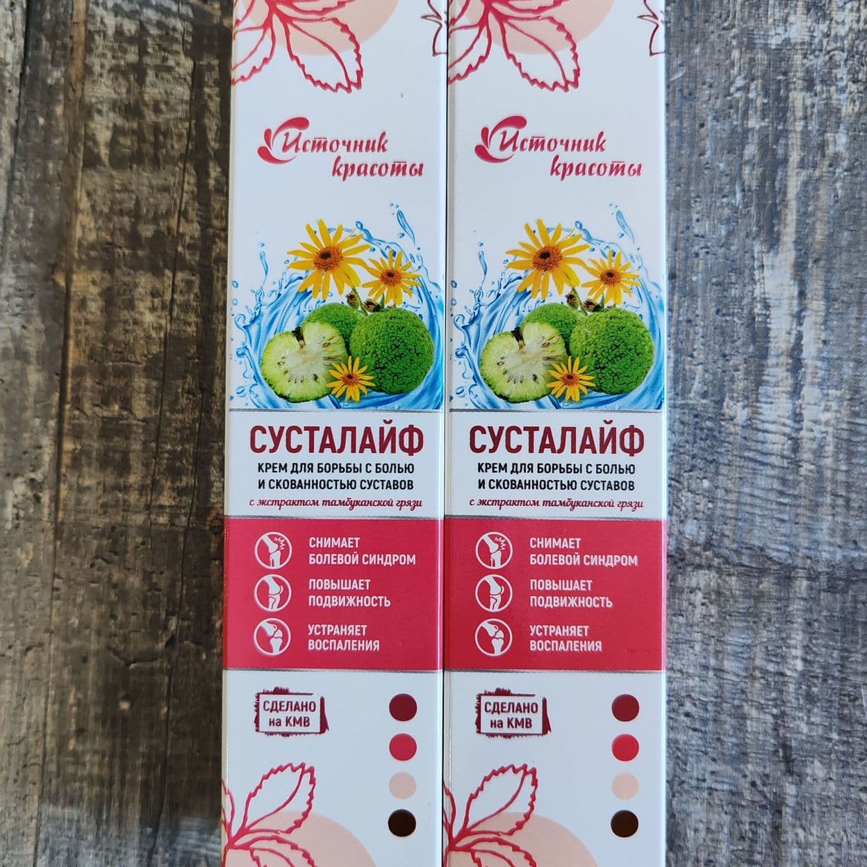 Купить СУСТАЛАЙФ снимает болевой синдром  повышает подвижность  устраняет  воспаления