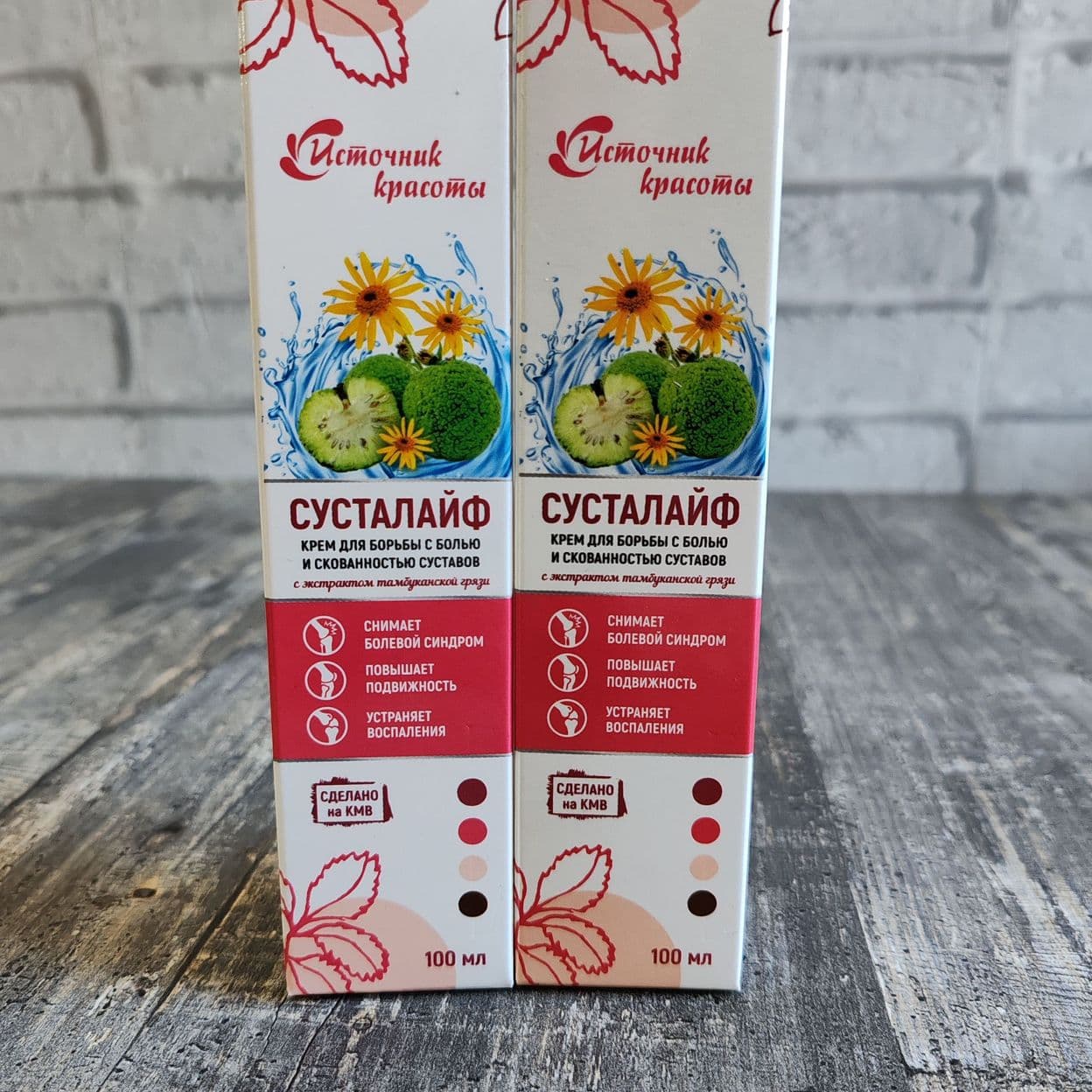 Купить СУСТАЛАЙФ снимает болевой синдром  повышает подвижность  устраняет  воспаления