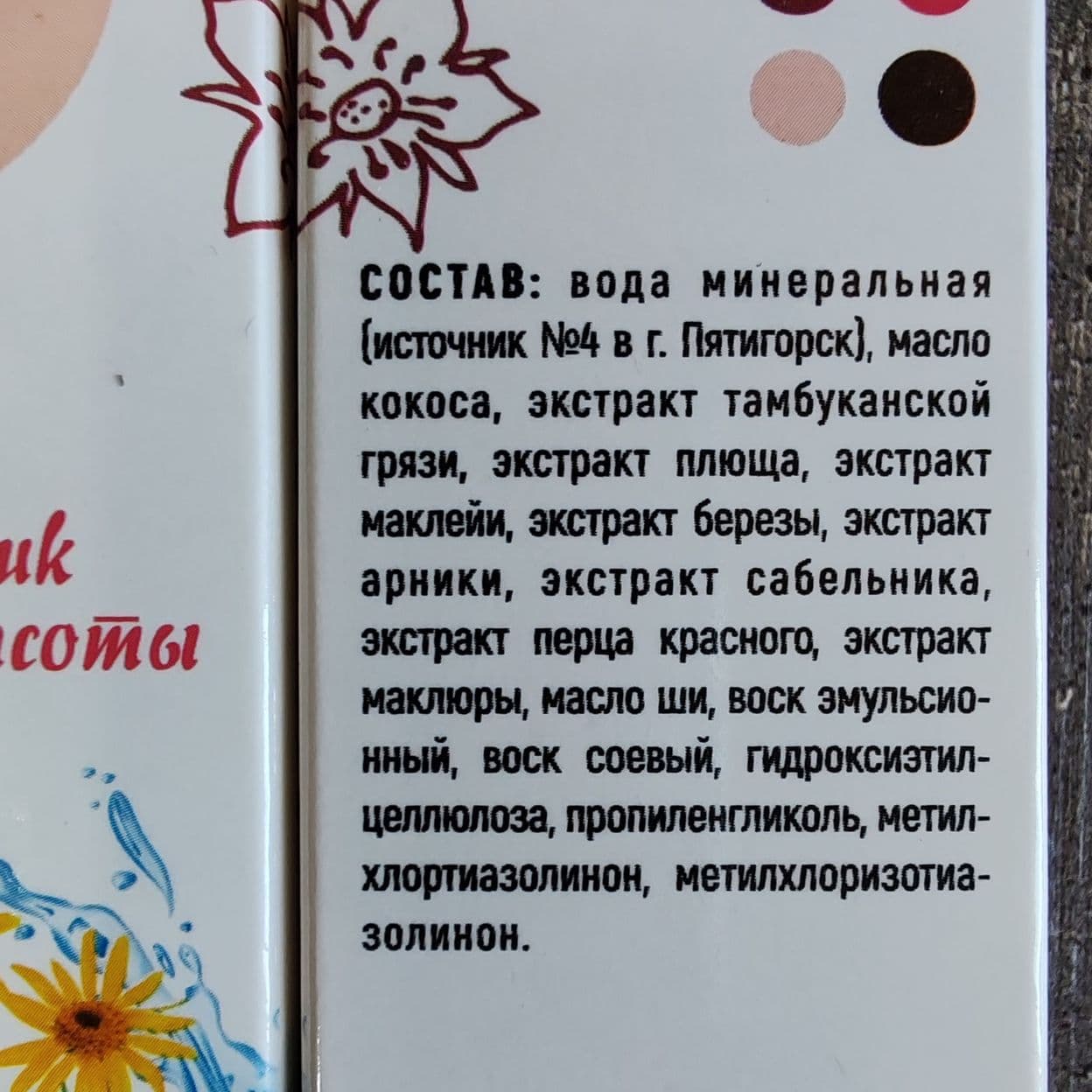 Купить СУСТАЛАЙФ снимает болевой синдром  повышает подвижность  устраняет  воспаления