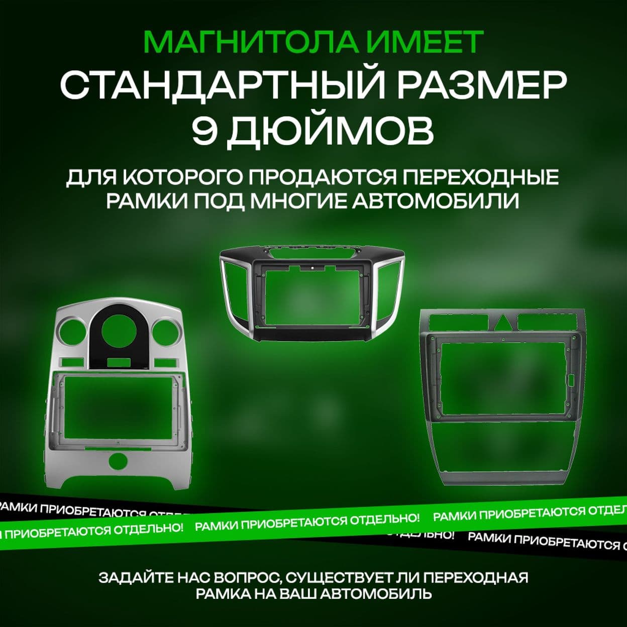 Купить Магнитола для автомобиля с экраном 9дюймов 2din android