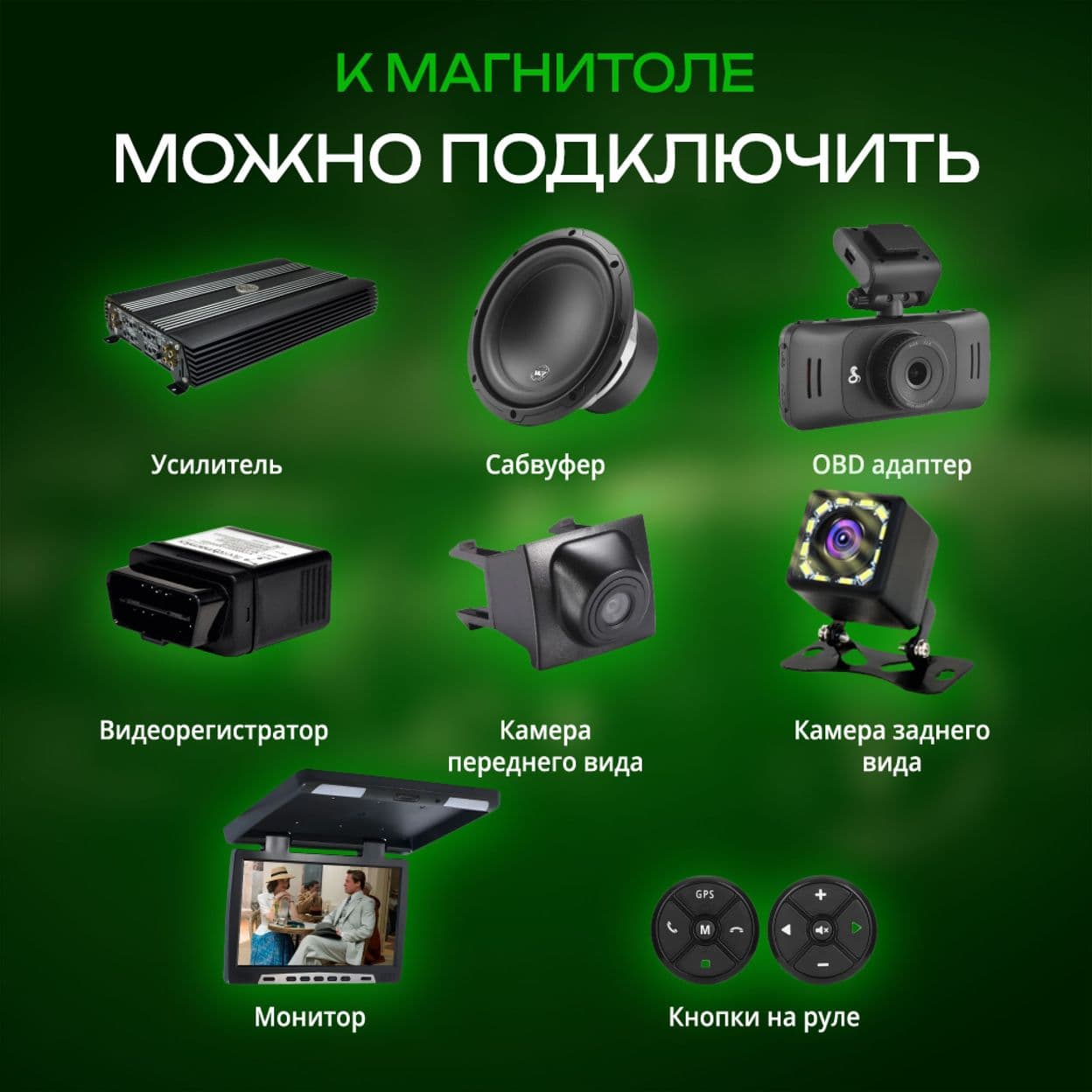 Купить Магнитола для автомобиля с экраном 9дюймов 2din android