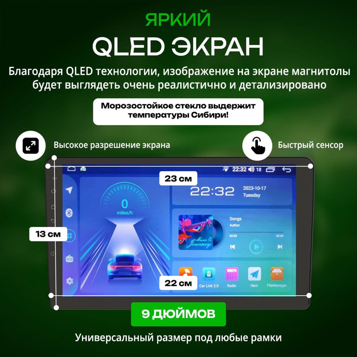 Купить Магнитола для автомобиля с экраном 9дюймов 2din android