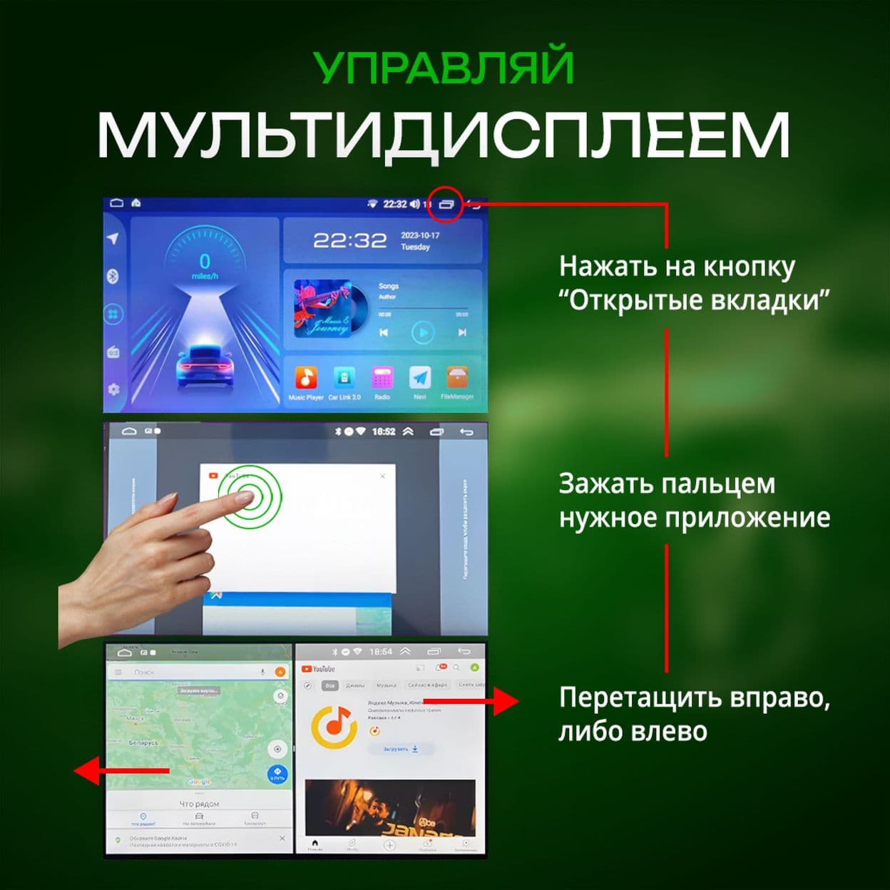 Купить Магнитола для автомобиля с экраном 9дюймов 2din android
