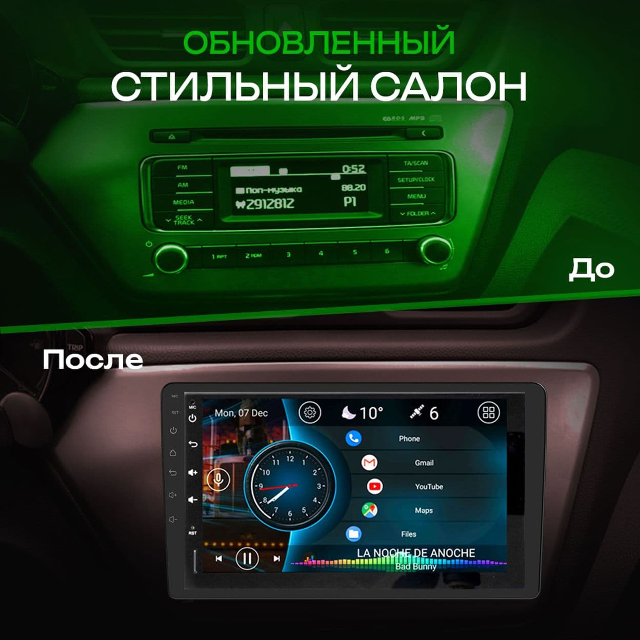 Купить Магнитола для автомобиля с экраном 9дюймов 2din android