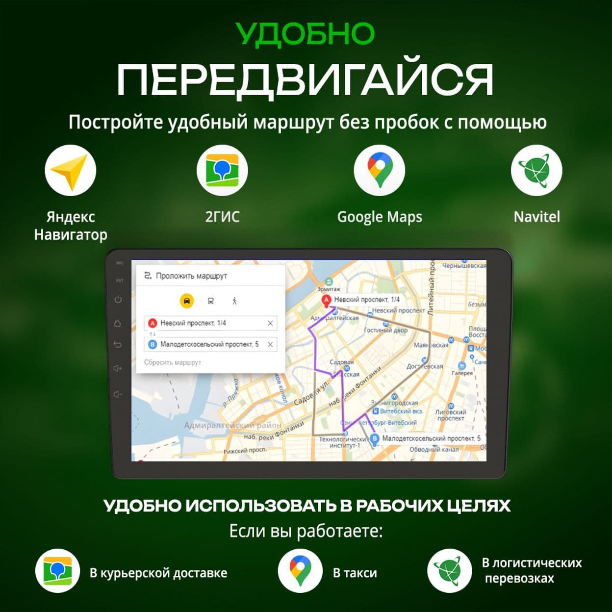 Купить Магнитола для автомобиля с экраном 9дюймов 2din android