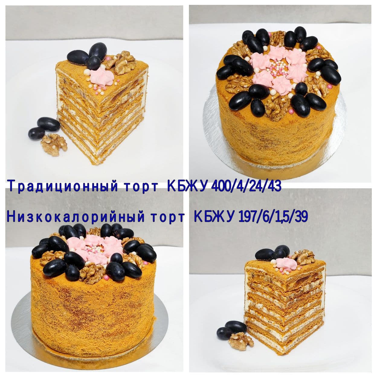 Купить Торт Медовик, 1 кг