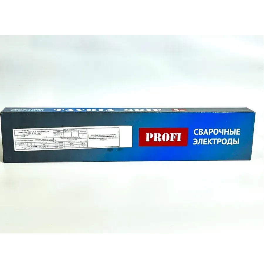 Купить Электроды Таврия Э-46 АНО-21 3 мм 5 кг