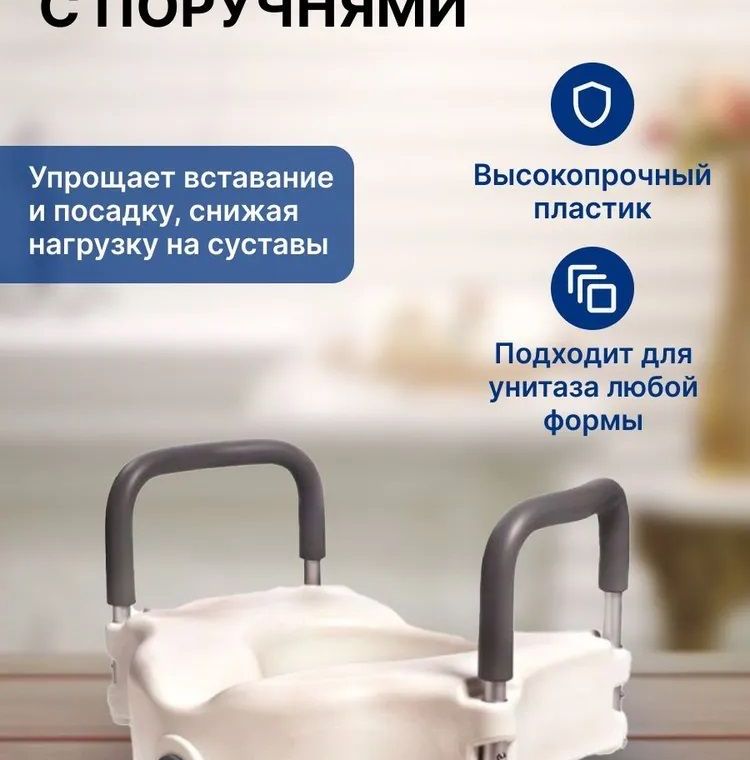 Купить Ortonica Насадка на унитаз Ortonica TU233 4"