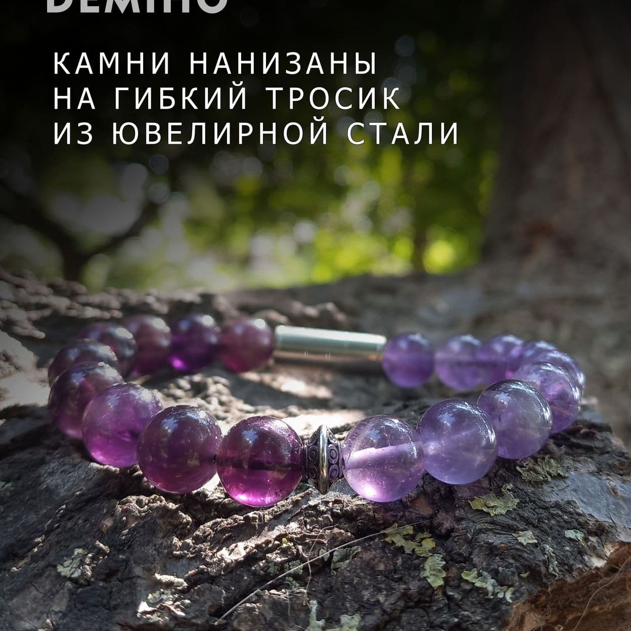 Купить Аметист светлый и темный 10 мм. Браслет женский / мужской из натуральных камней, магнитный замок, сталь (арт.ODB004)