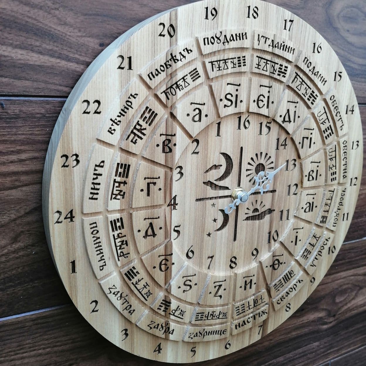 Купить Часы Коляды Дар (ясень)