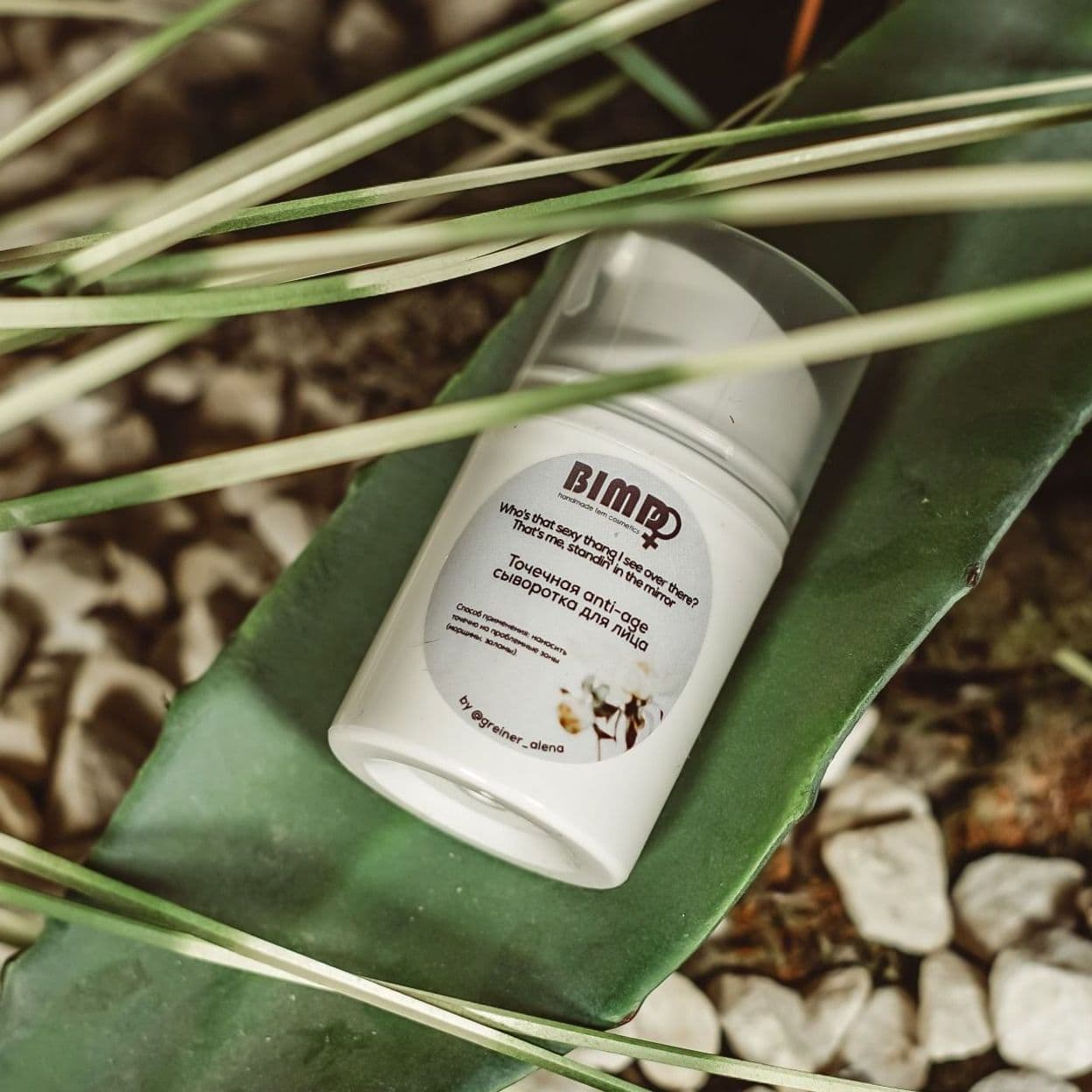 Купить Точечная anti-age сыворотка