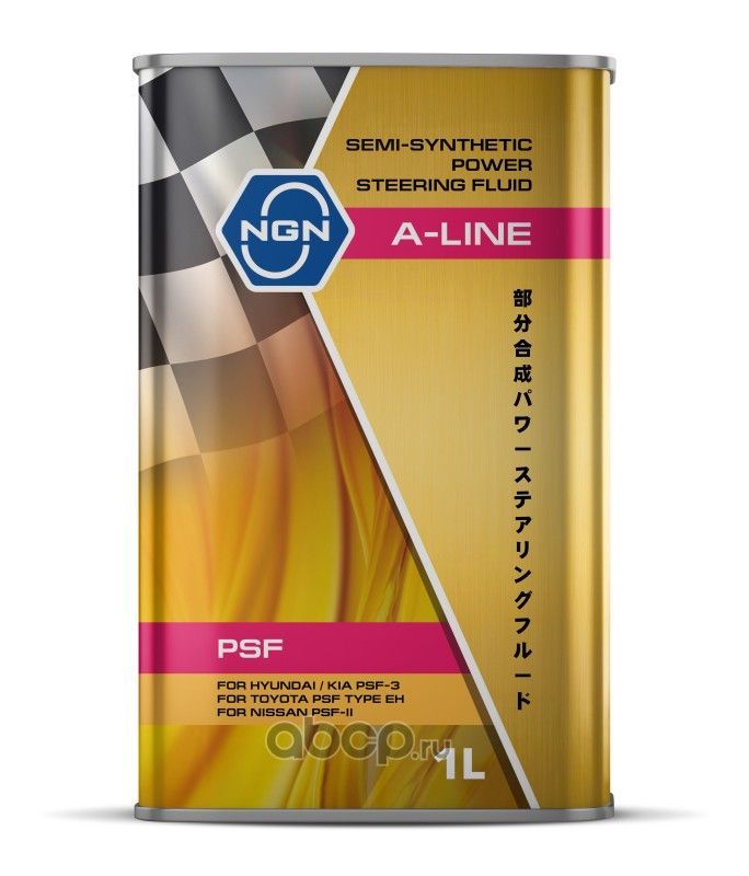 Купить NGN A-Line PSF 1л (полусинт. масло для ГУР )