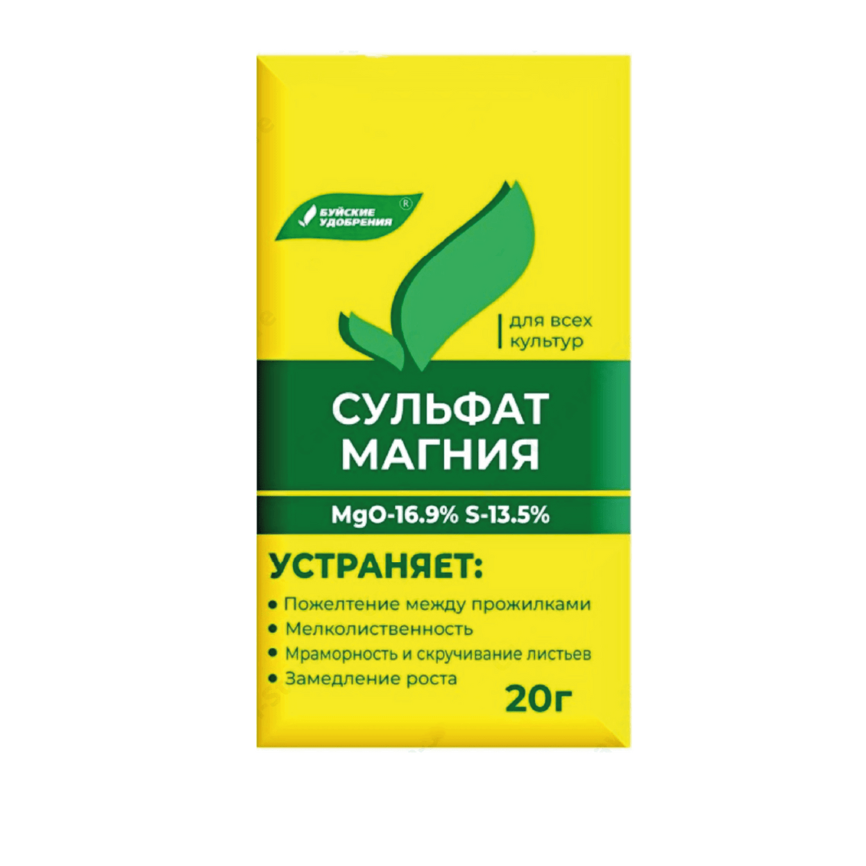 Купить Сульфат магния 20гр