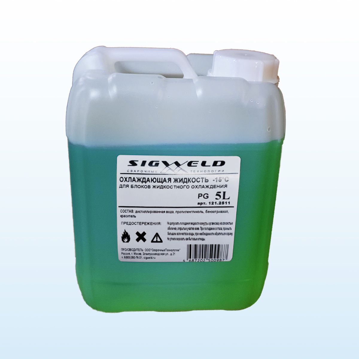 Купить Охлаждающая жидкость для аппаратов плазменной резки, сварочных горелок, сварочных аппаратов и БЖО