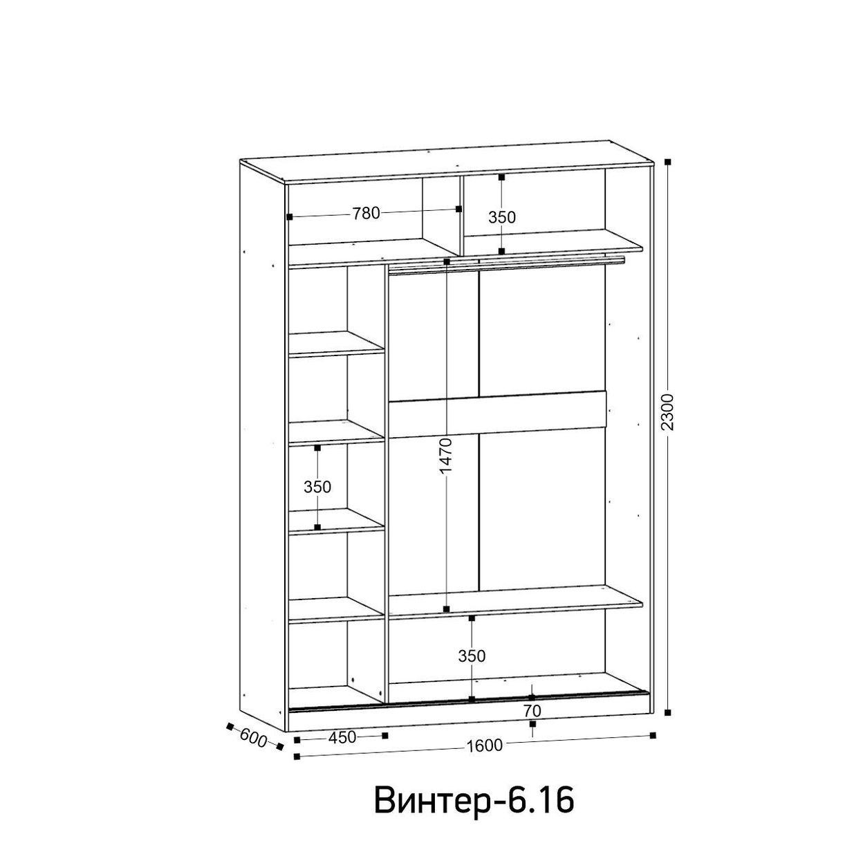 Купить «Винтер 6.16.1» шкаф