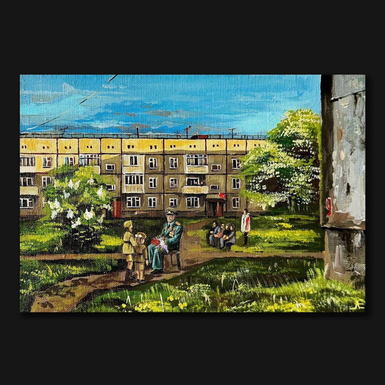 Купить "Стихотворение"