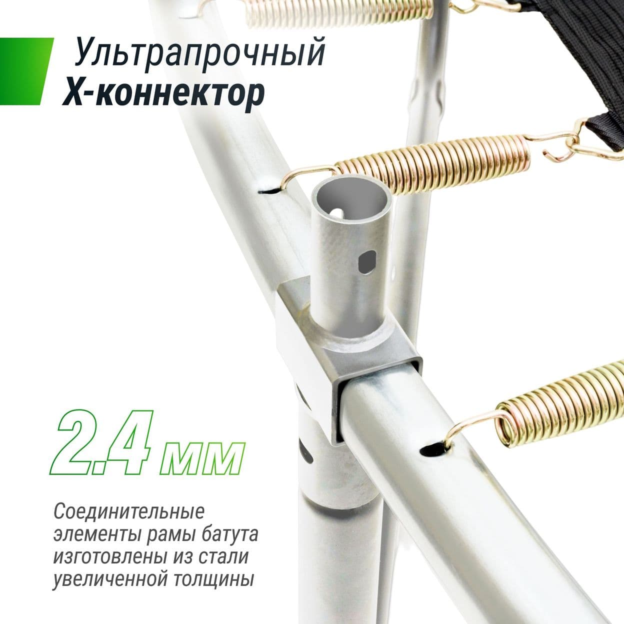 Купить Батут UNIX Line SUPREME BASIC 14 ft (green)