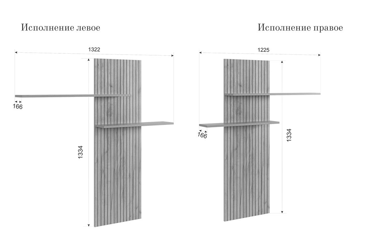 Купить Гостиная "Моди К2"