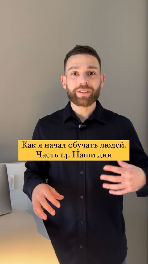 Купить Заключительная часть истории о том