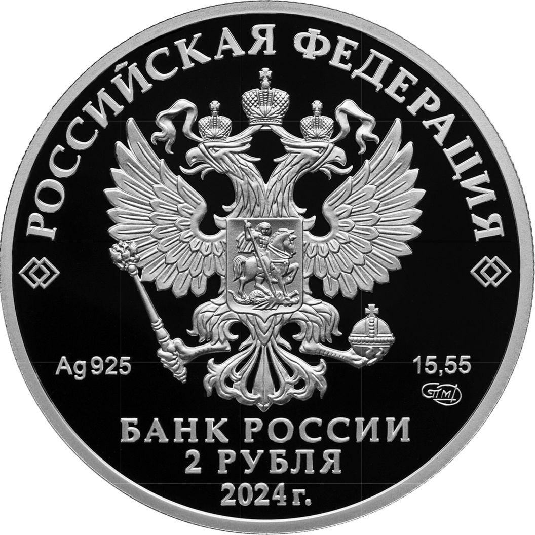 Купить Б.Ф. Сафонов / 5110-0182