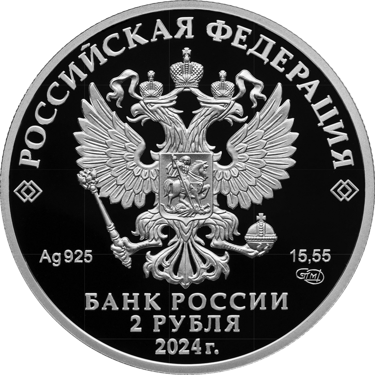 Купить Б.Ф. Сафонов / 5110-0182