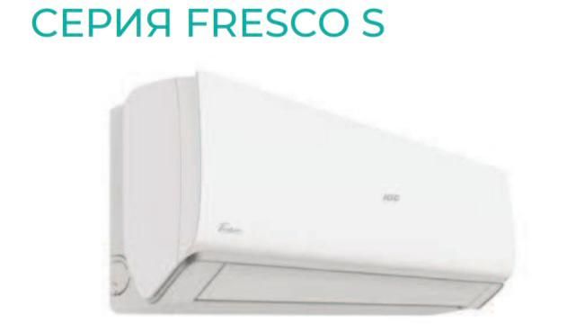 Купить IGC R410A RAS/RAC-**NQR
