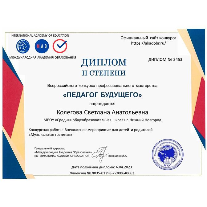Изображение