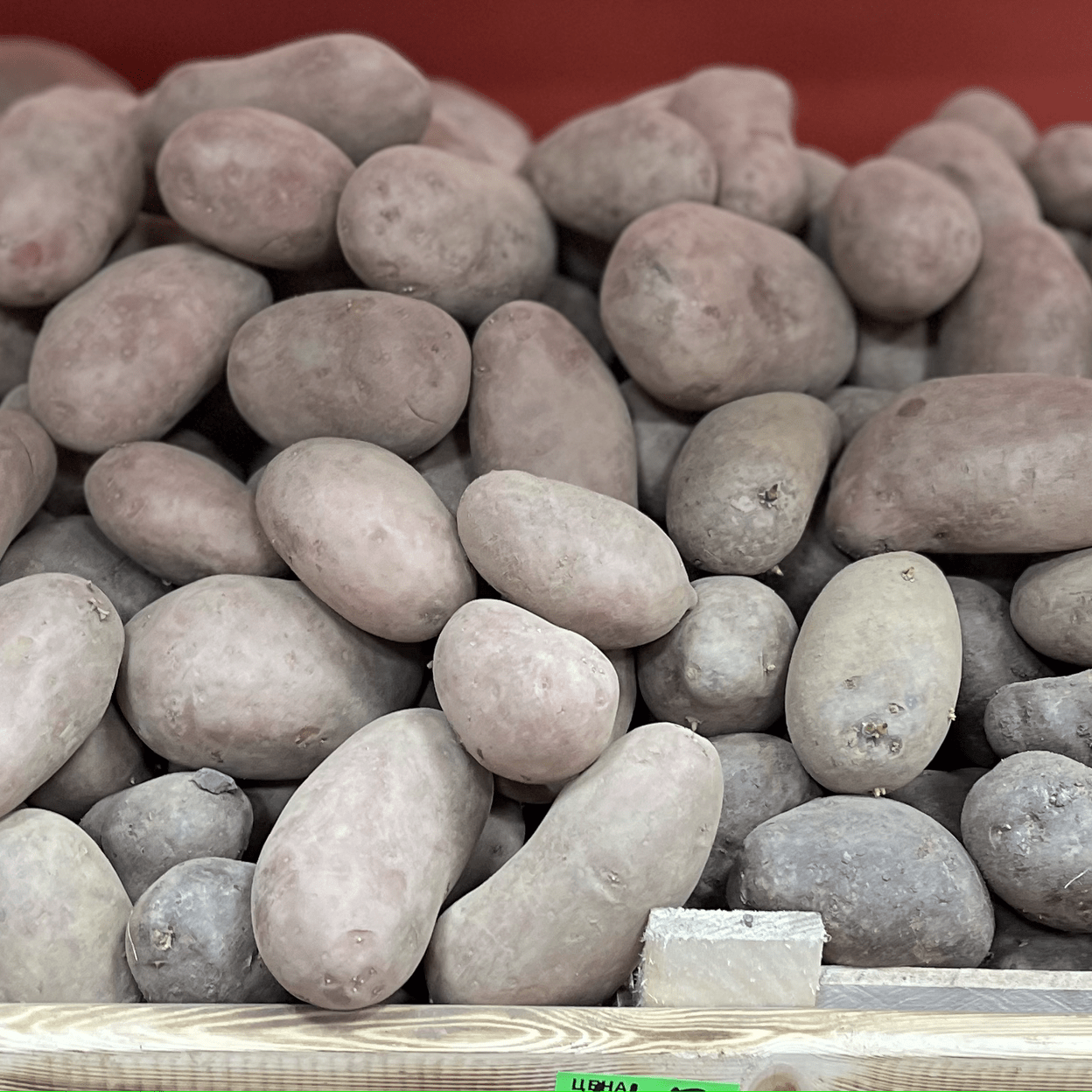 Купить Картофель розовый