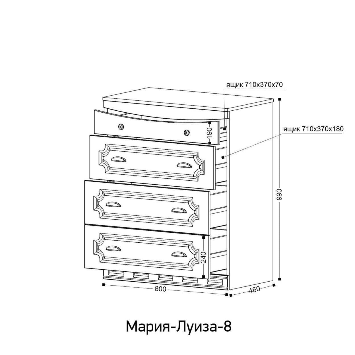 Купить «Мария Луиза 8» комод