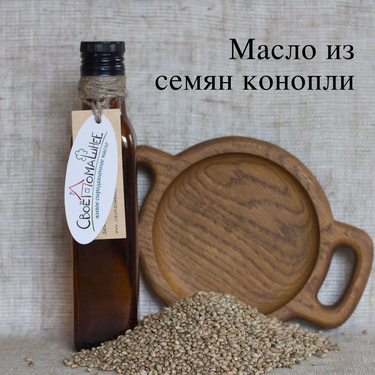 Купить Масло из семян конопли