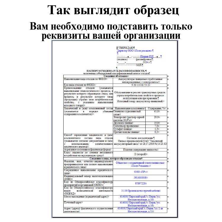 Купить 4 12 121 11 39 3 Отходы краски порошковой термореактивной (образец)
