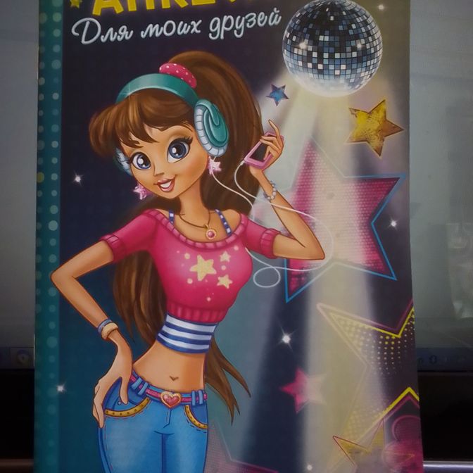 Изображение