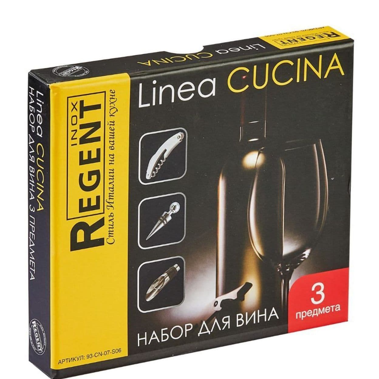 Купить Набор для вина 3 пр. Linea CUCINA