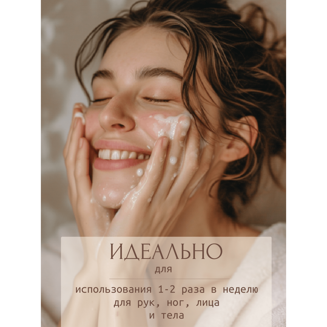 Купить Мыло - скраб КОФЕЙНОЕ