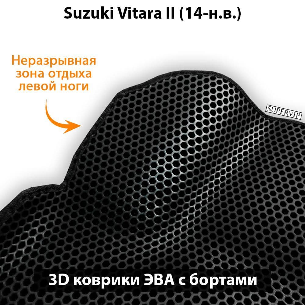 Купить Автоковрики ЭВА с бортами для Suzuki Vitara II
