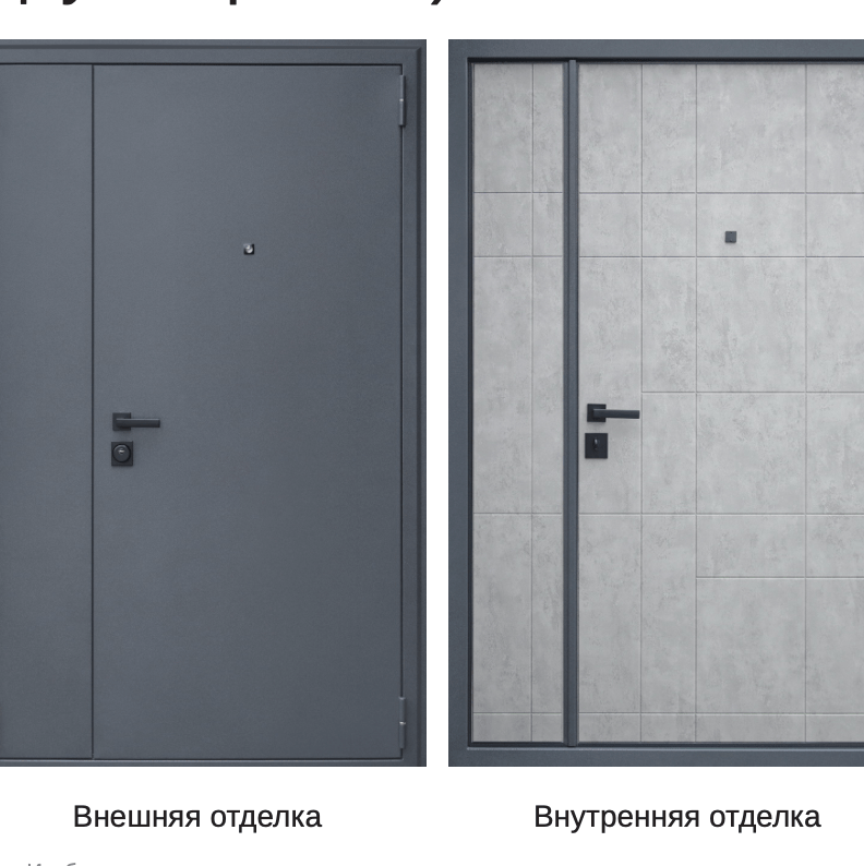 Купить Двустворчатая 7