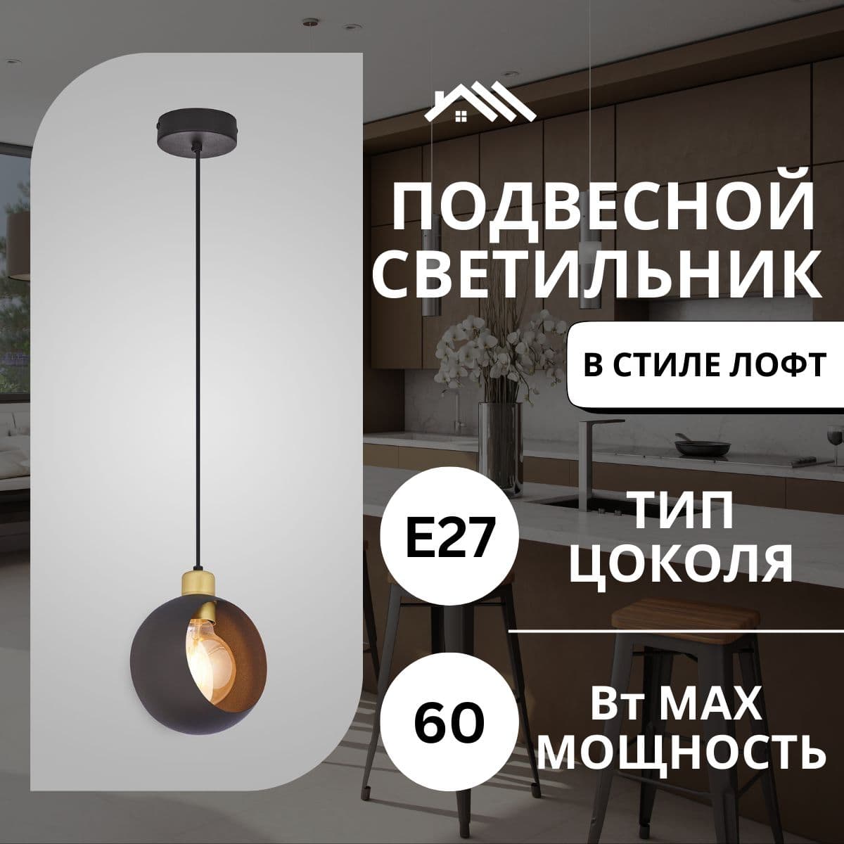 Купить Люстра потолочная, Люстра Подвес