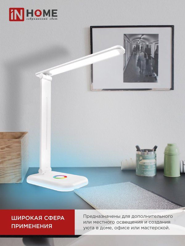 Купить Светильник настольный светодиодный PLUS ССО-20